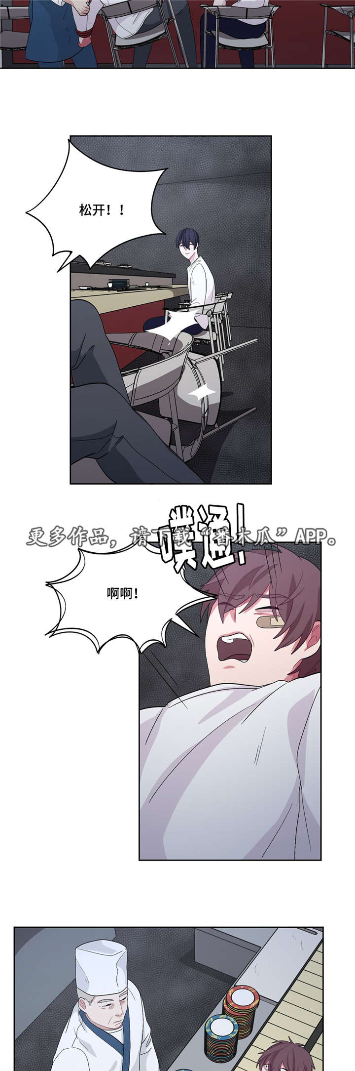 第28章：想干什么4