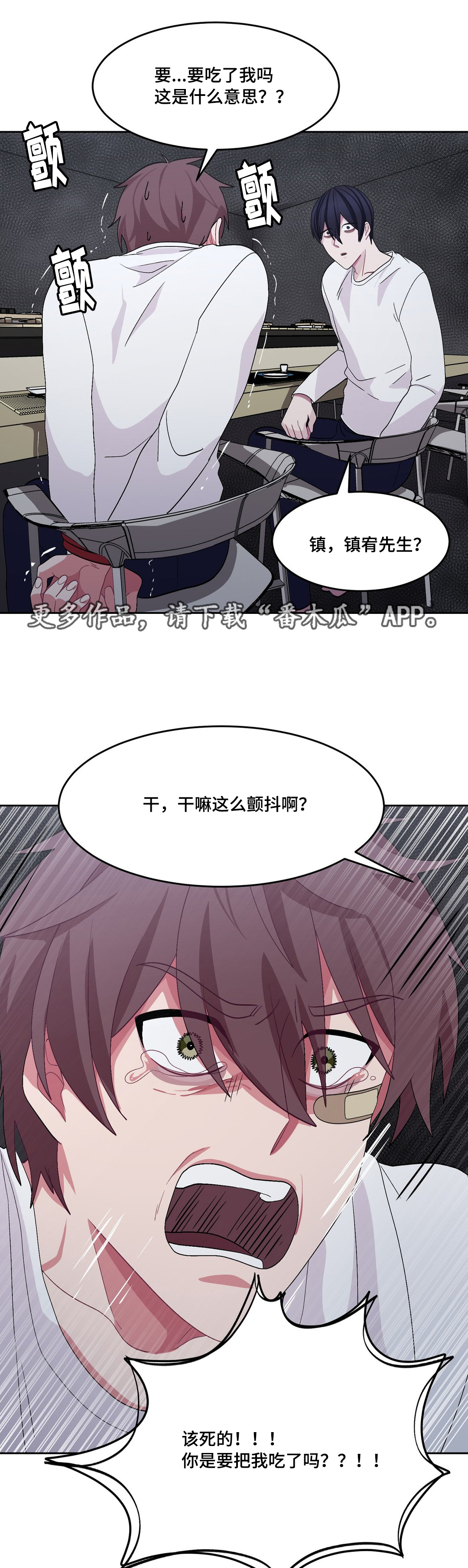 第28章：想干什么0