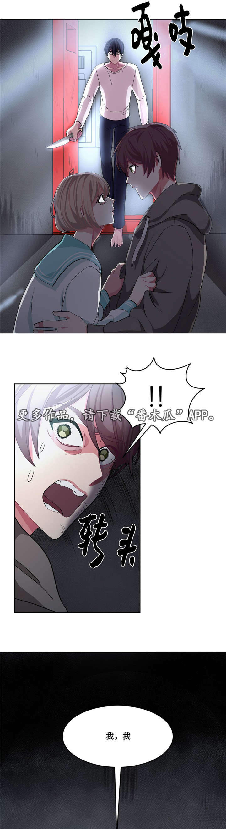 第13章：怎么回事4