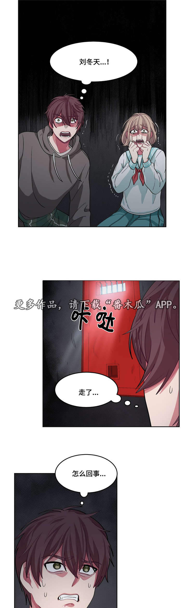 第13章：怎么回事0