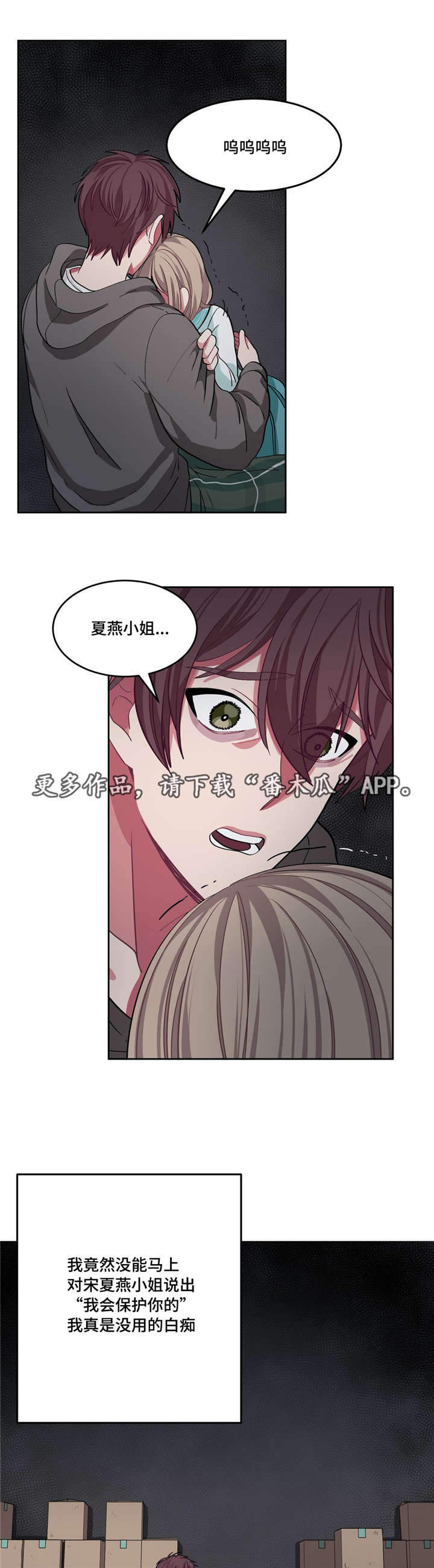 第13章：怎么回事2