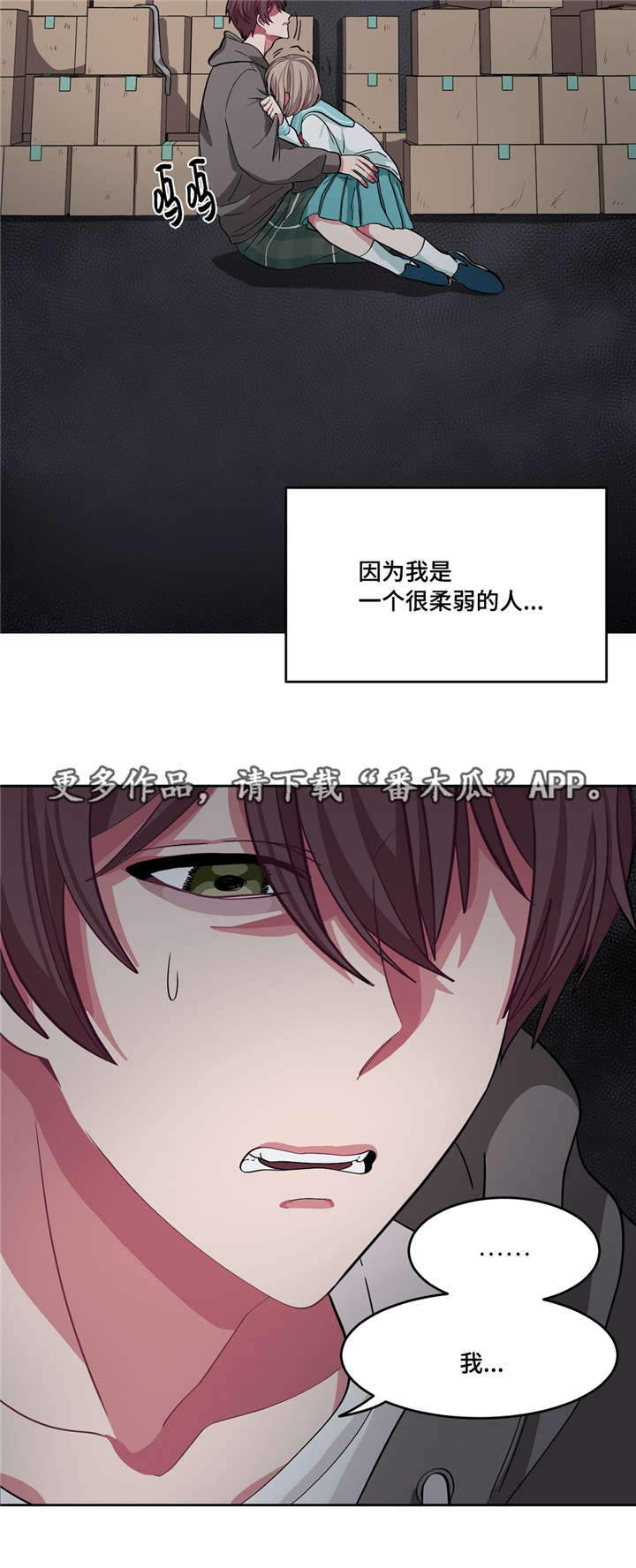 第13章：怎么回事3
