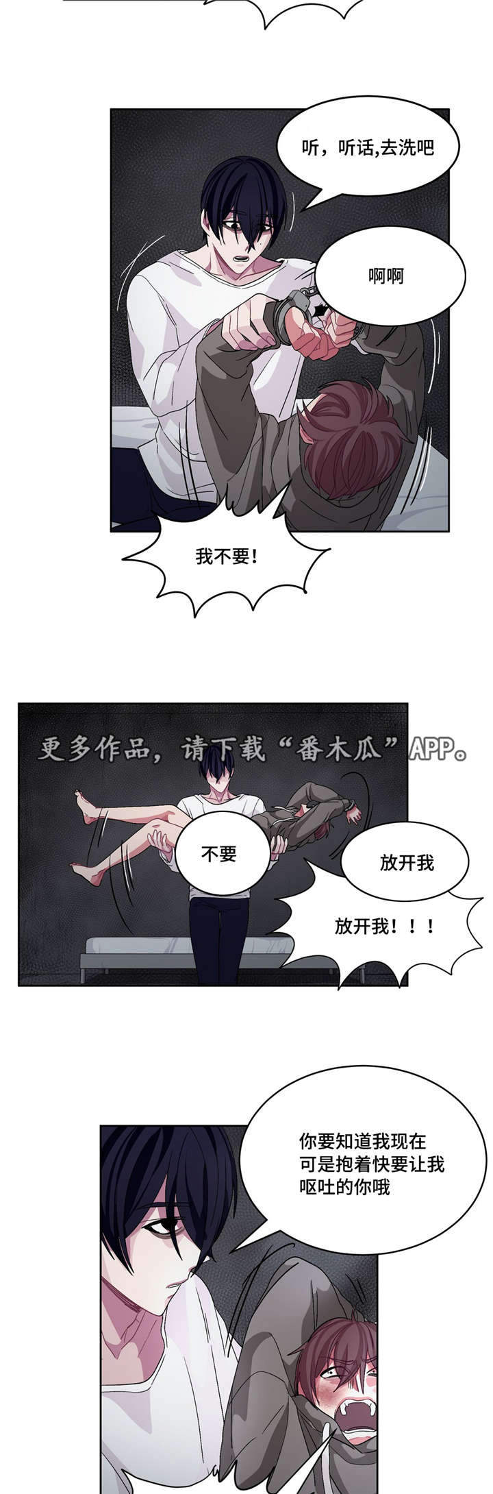第18章：快进来吧3