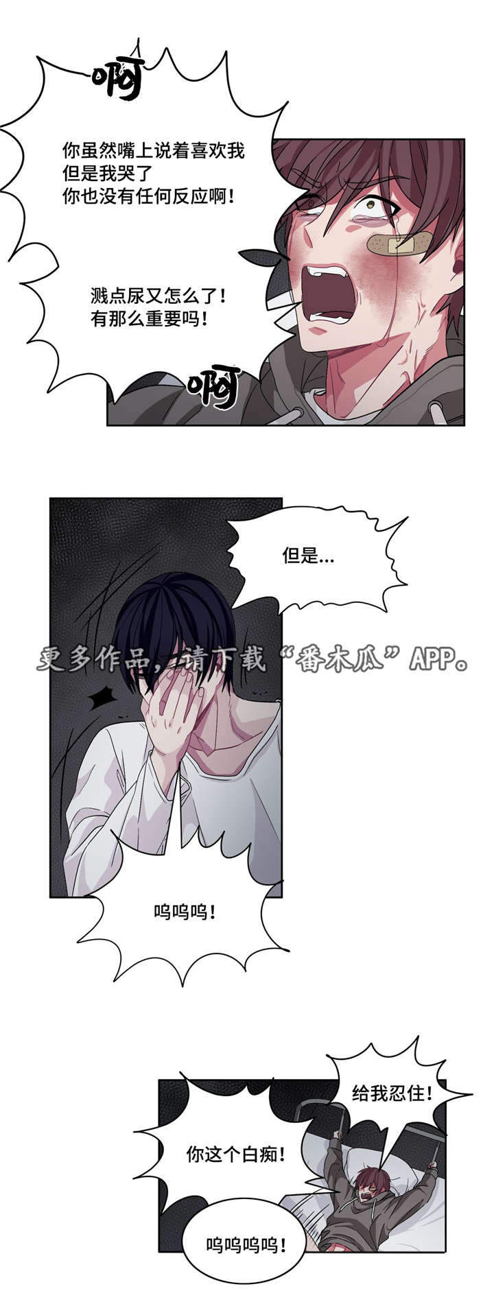 第18章：快进来吧0