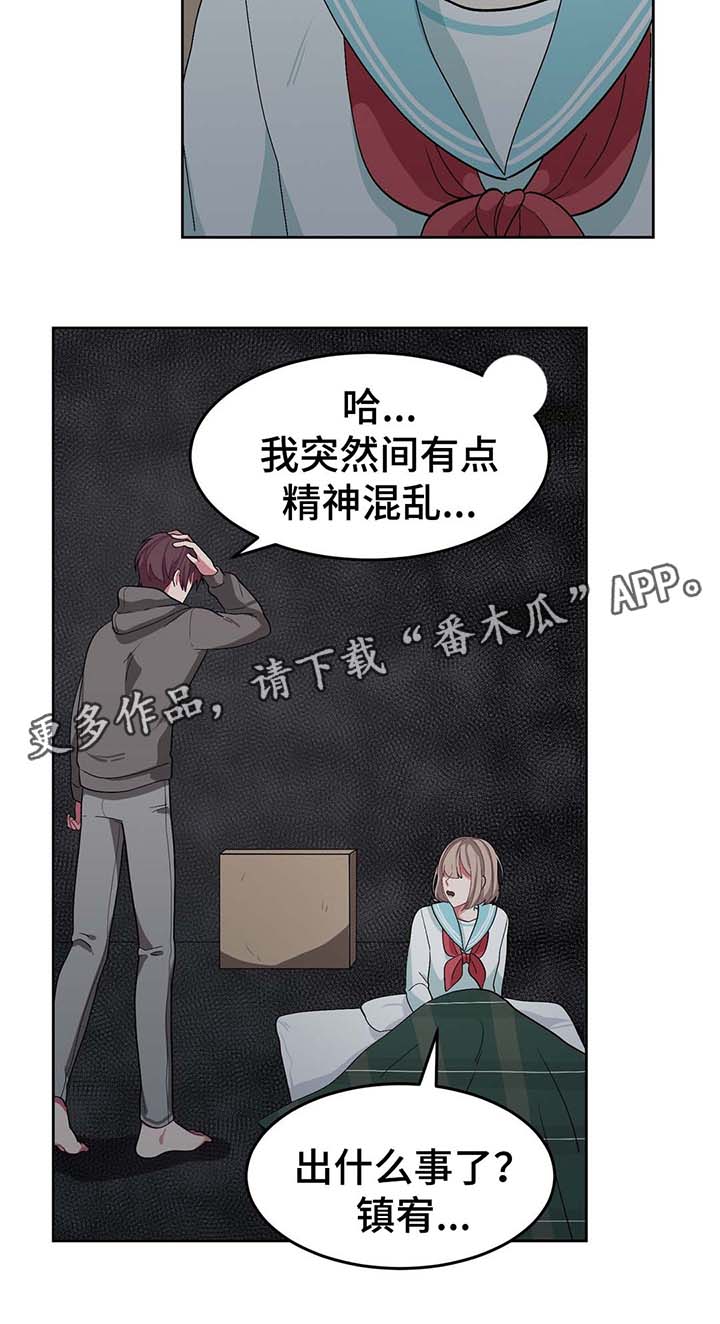 第36章：计划1