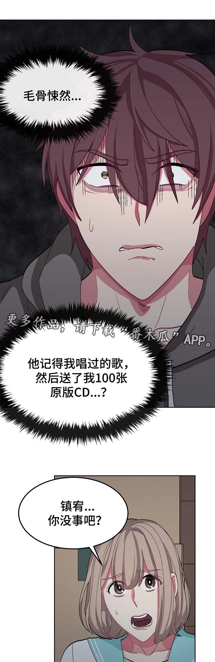 第36章：计划0