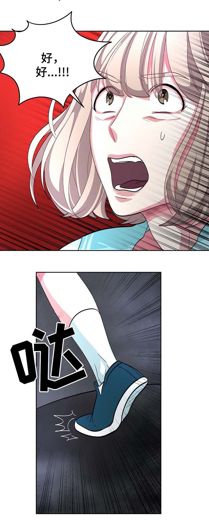 第65章：快逃啊0