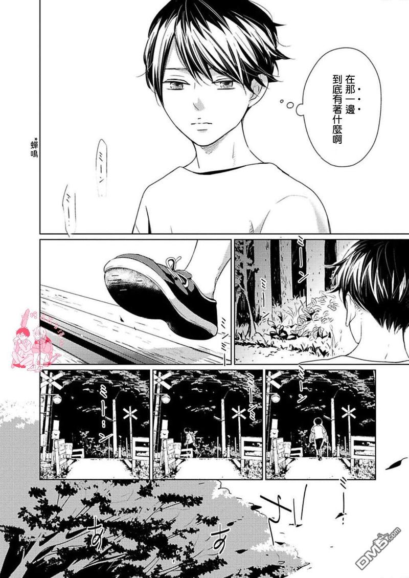 第1话2