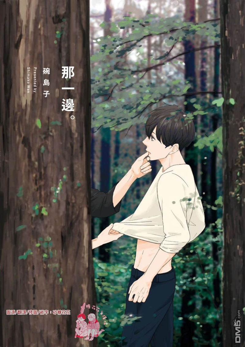 第1话0