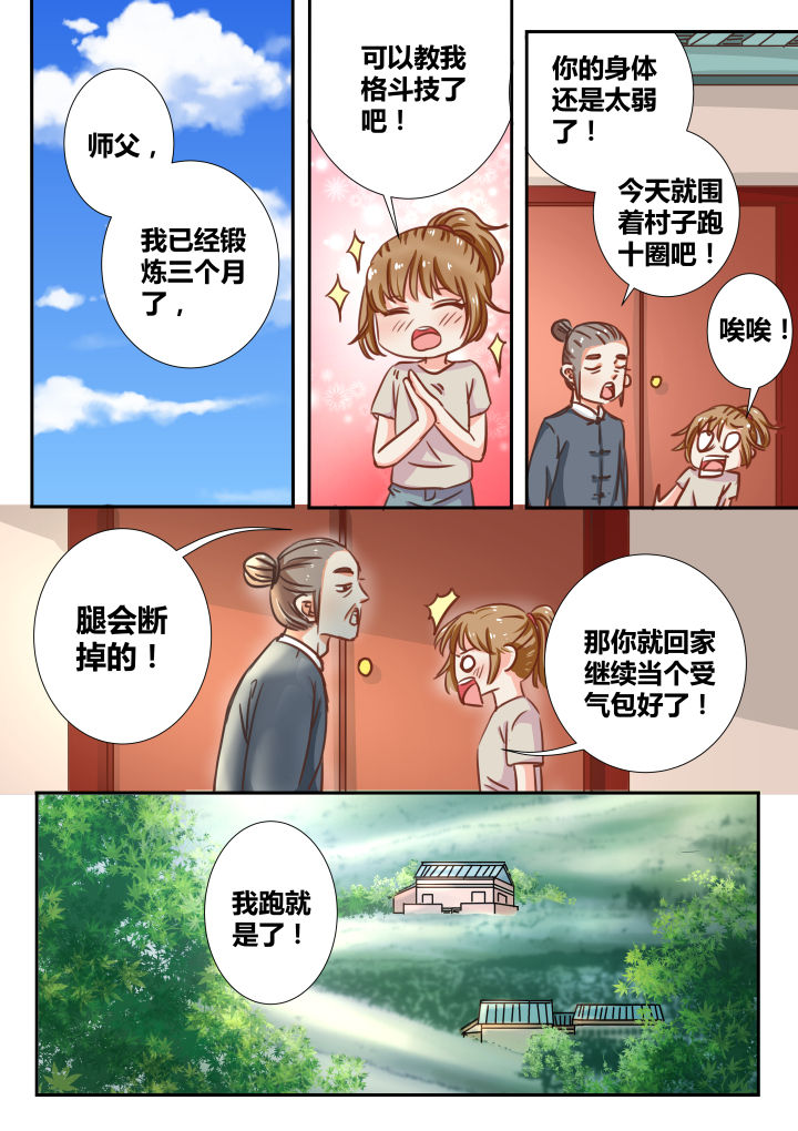 第15章：1