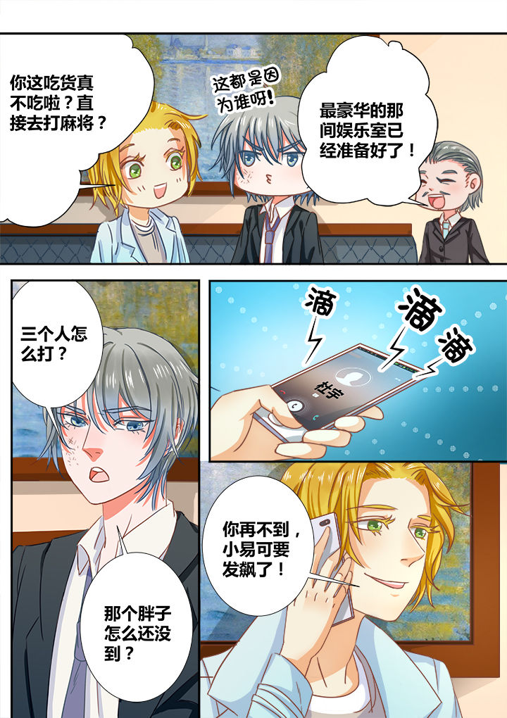 第5章：1