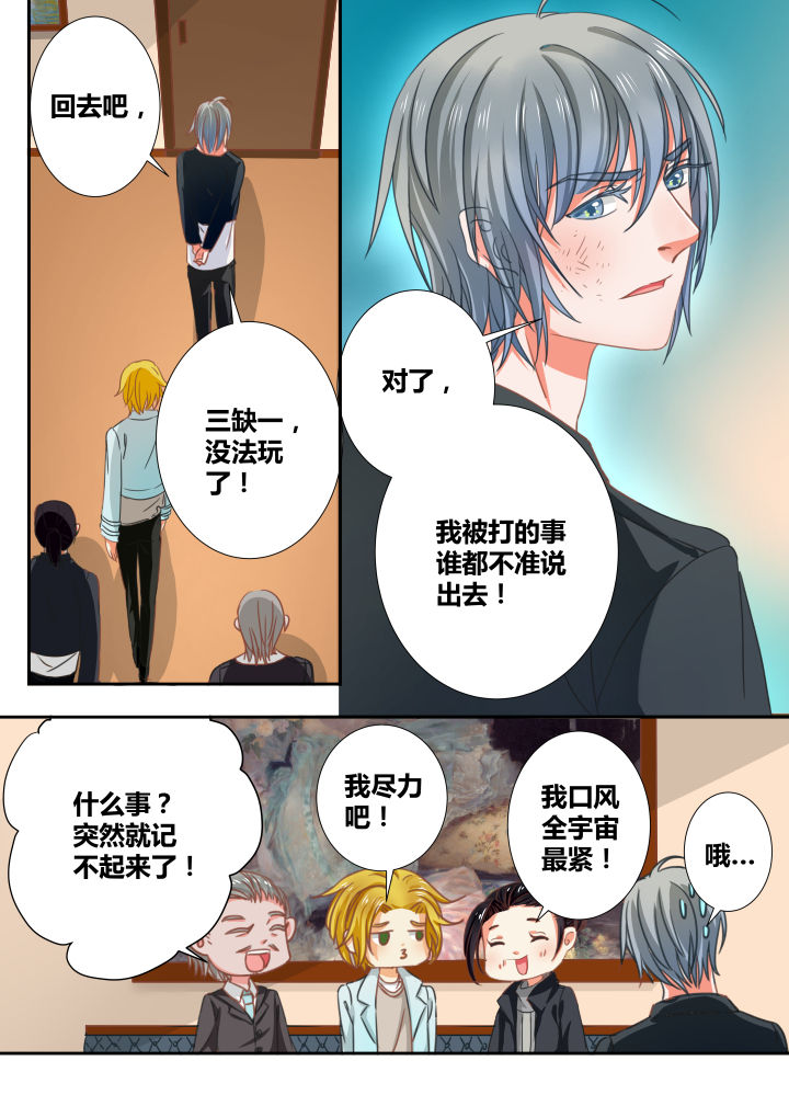 第5章：3