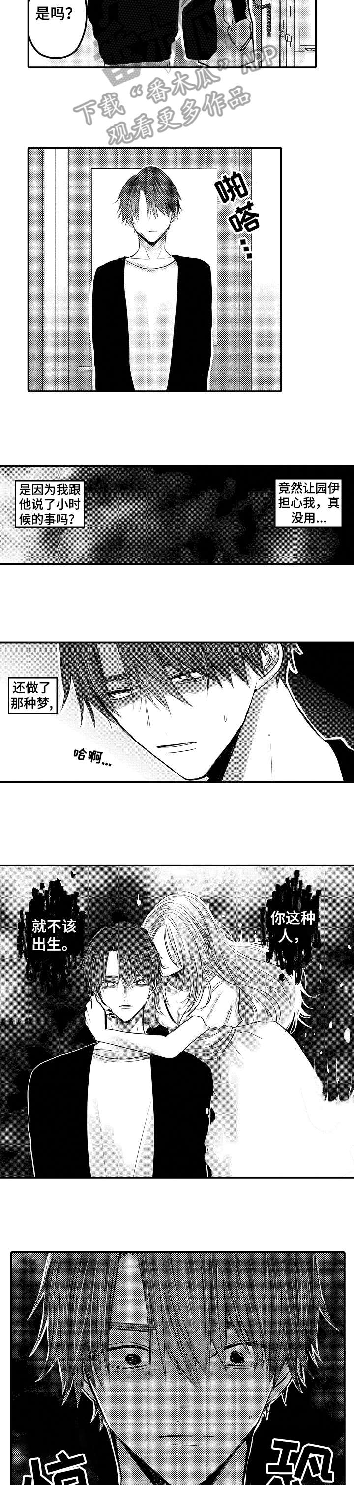 第17章：糖果4