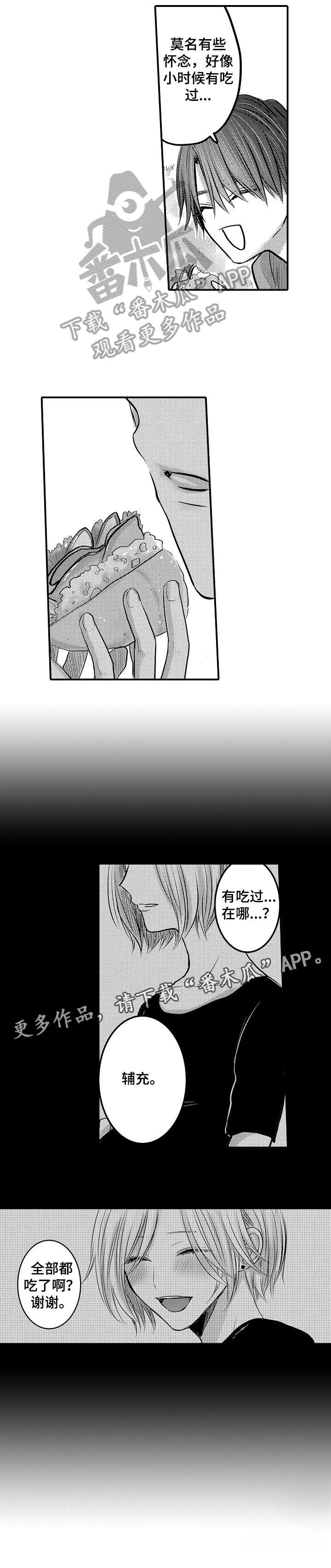 第25章：好好生活3