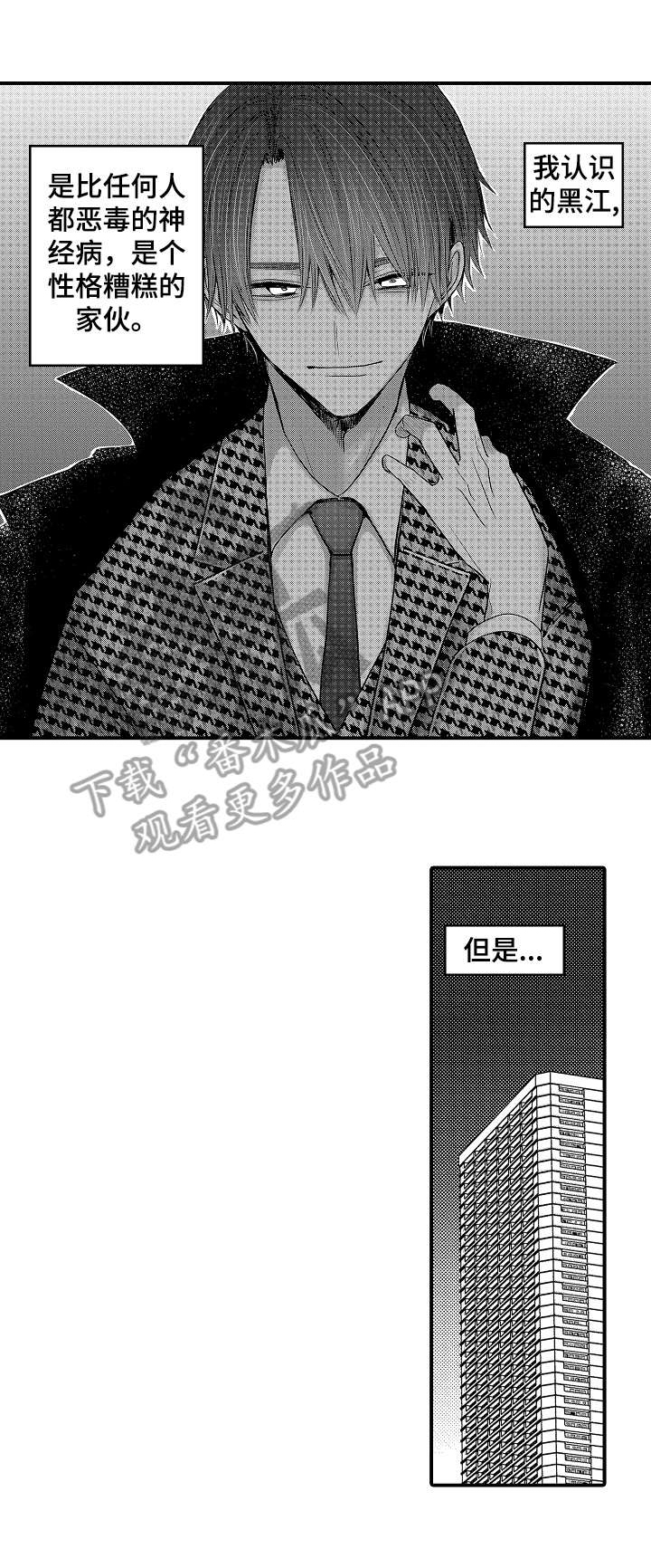 第12章：撒娇0