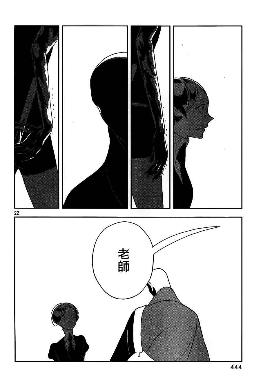 第33话1