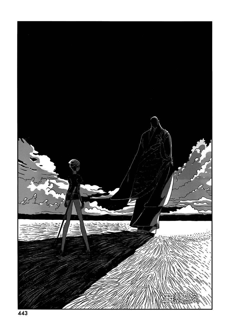 第33话0