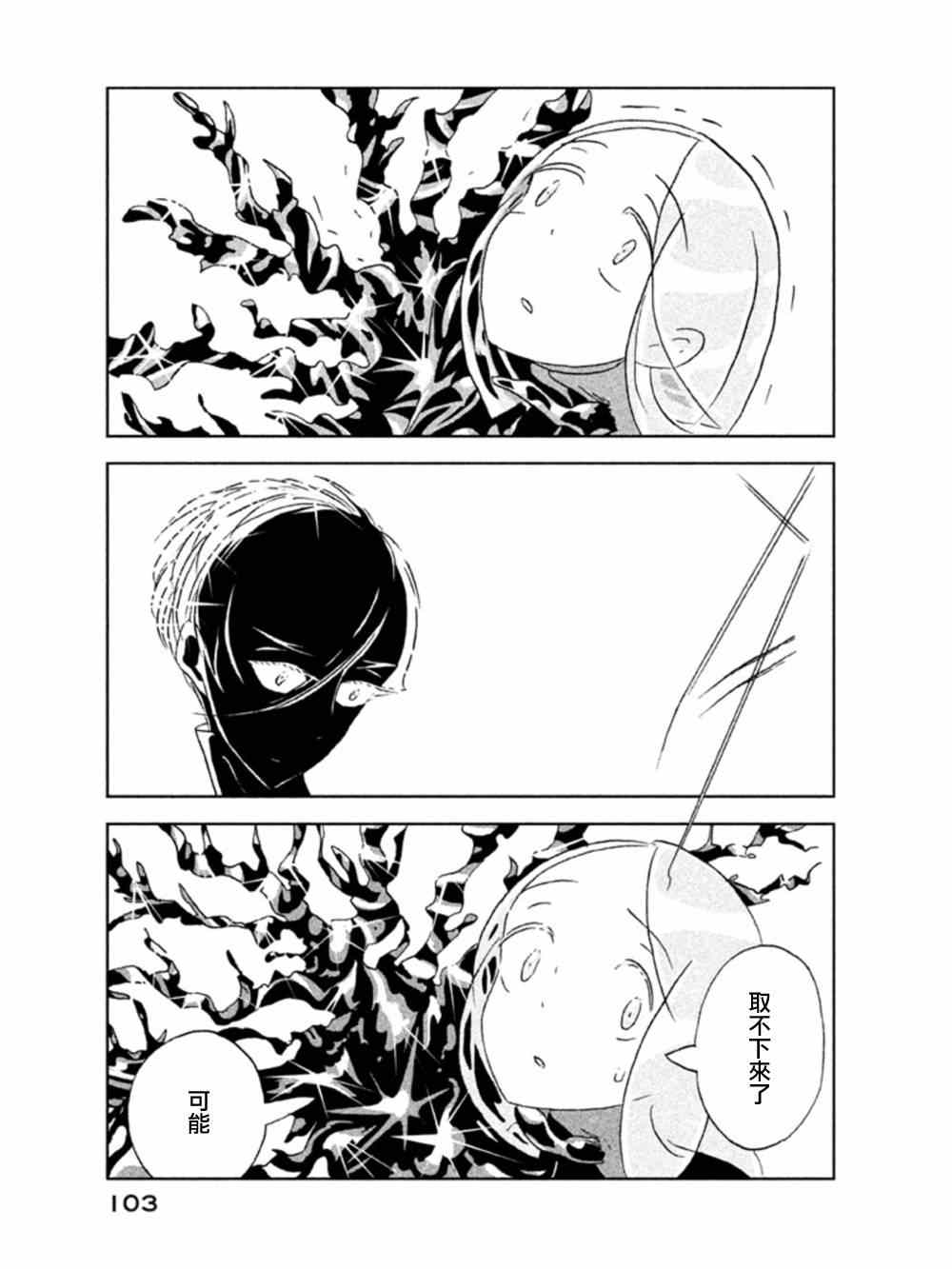 第17话2