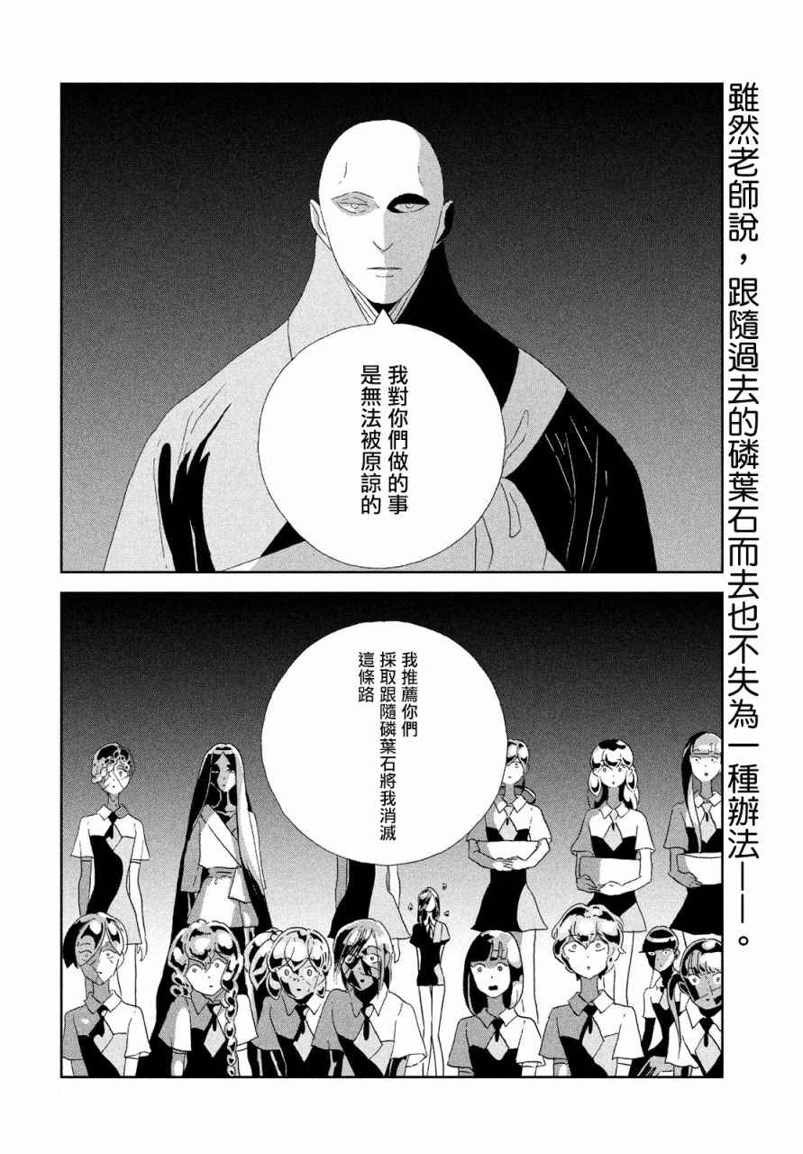 第65话1
