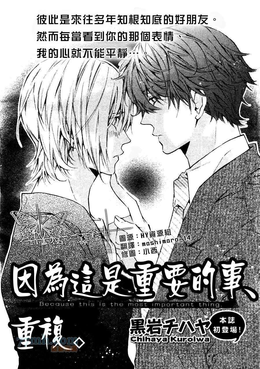 第1话0