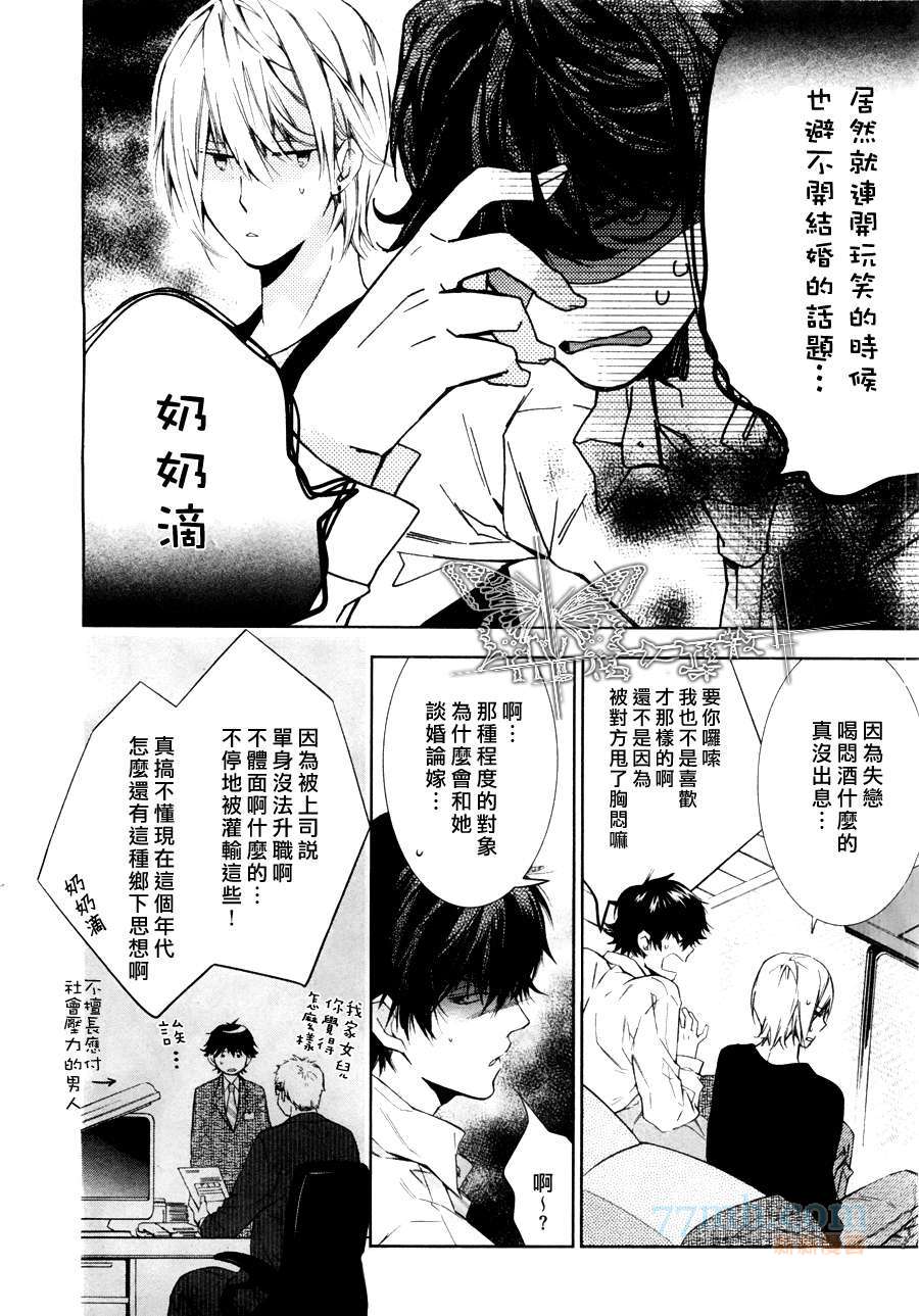 第1话2