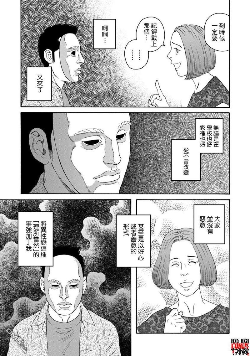第13话2