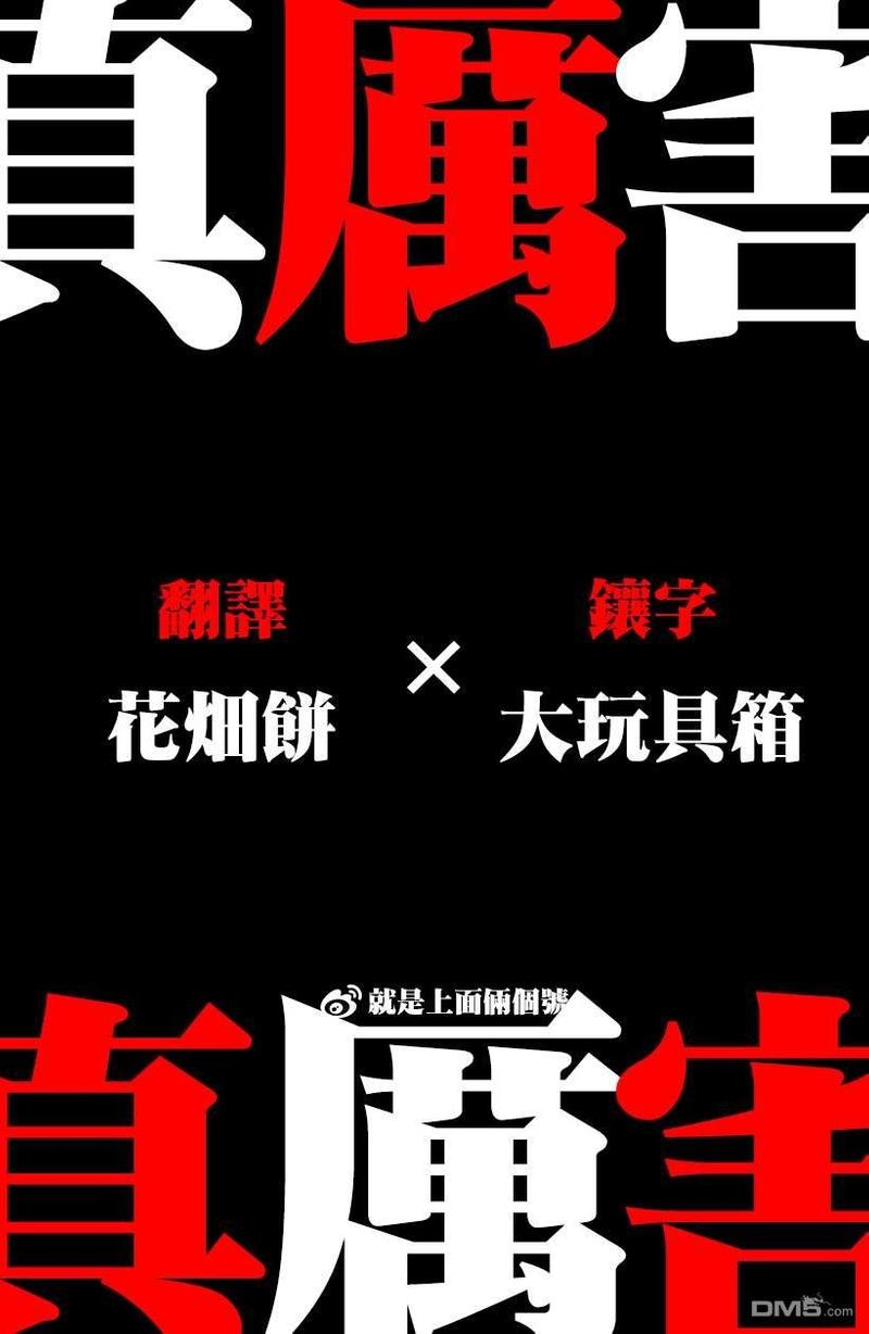 第13话4
