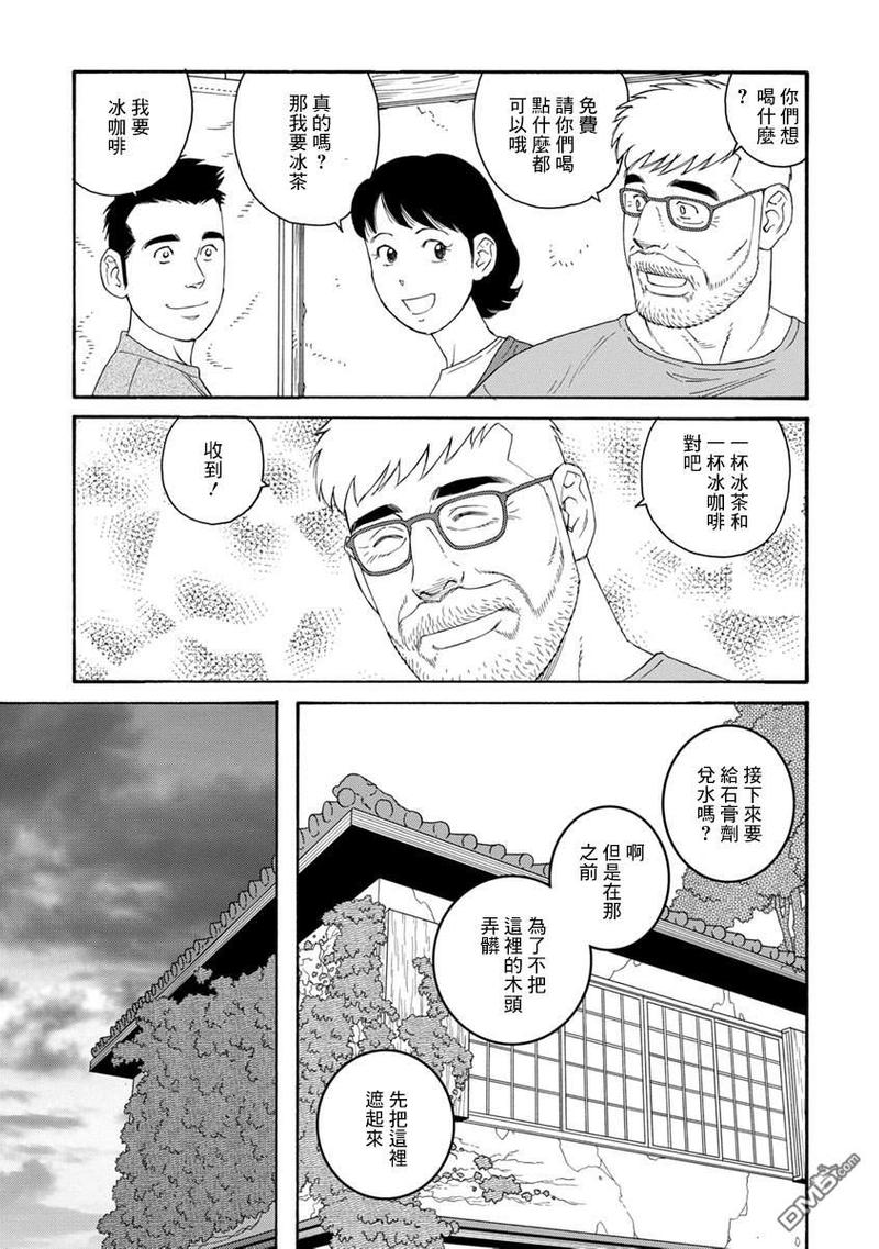 第13话0
