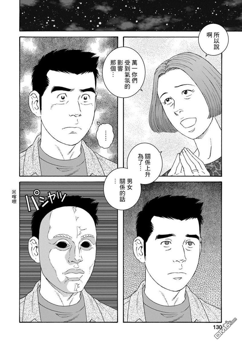 第13话1