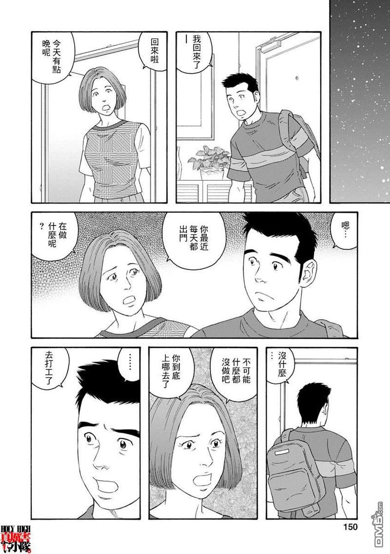 第13话1