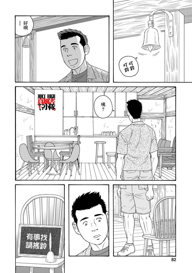 第11话1