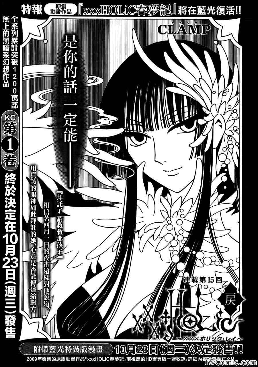 第15话0