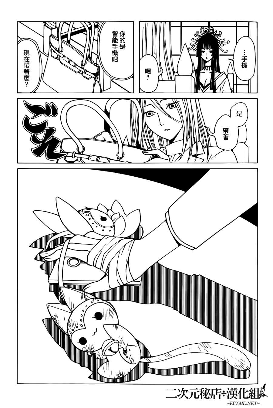 第4话2