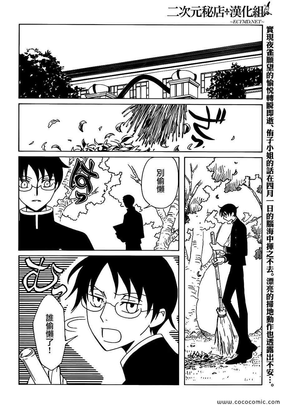 第19话1