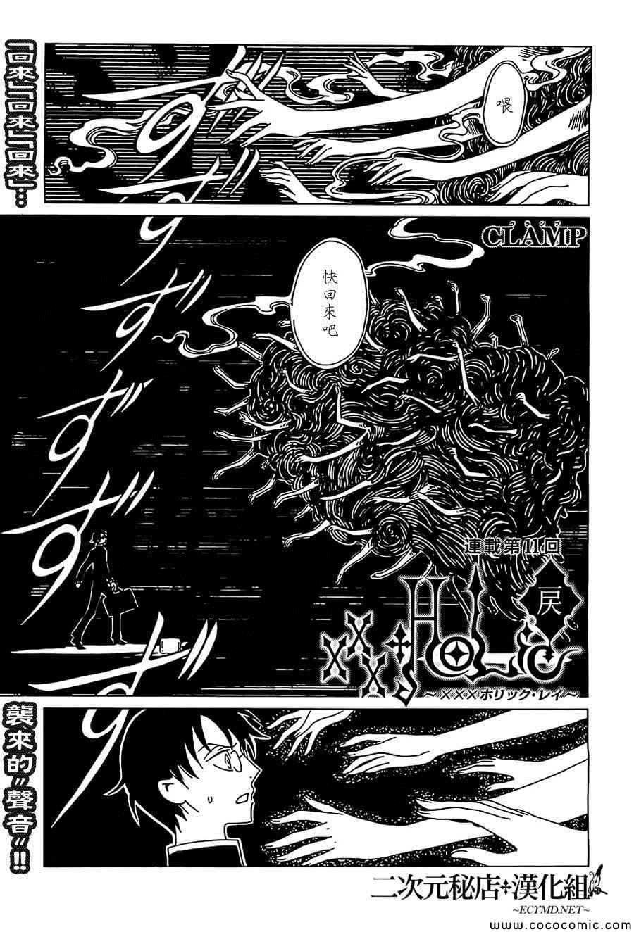 第11话0