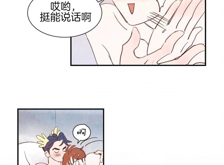 第65话3