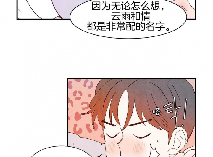 第65话2