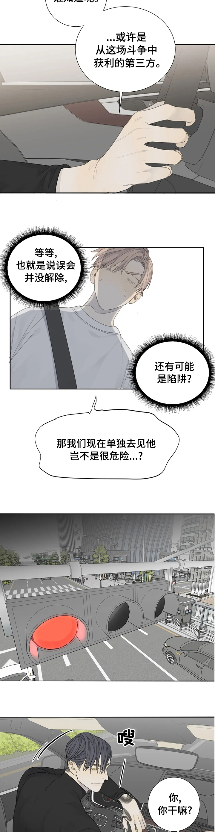 第15章：真浪漫1