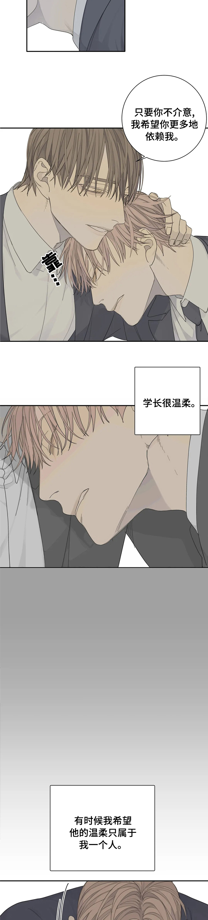 第21章：好机会2