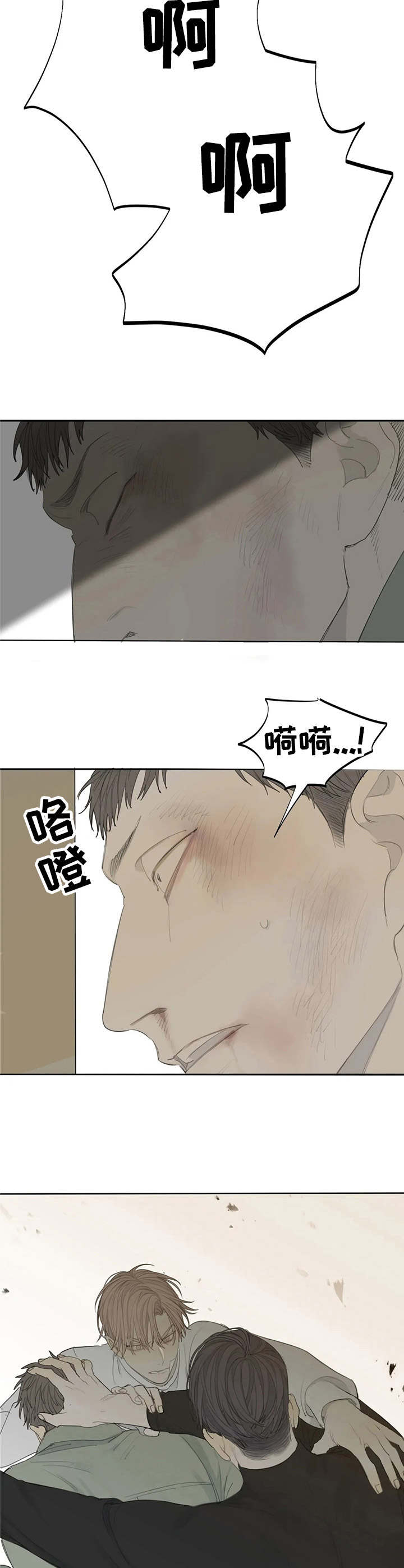 第12章：制止1