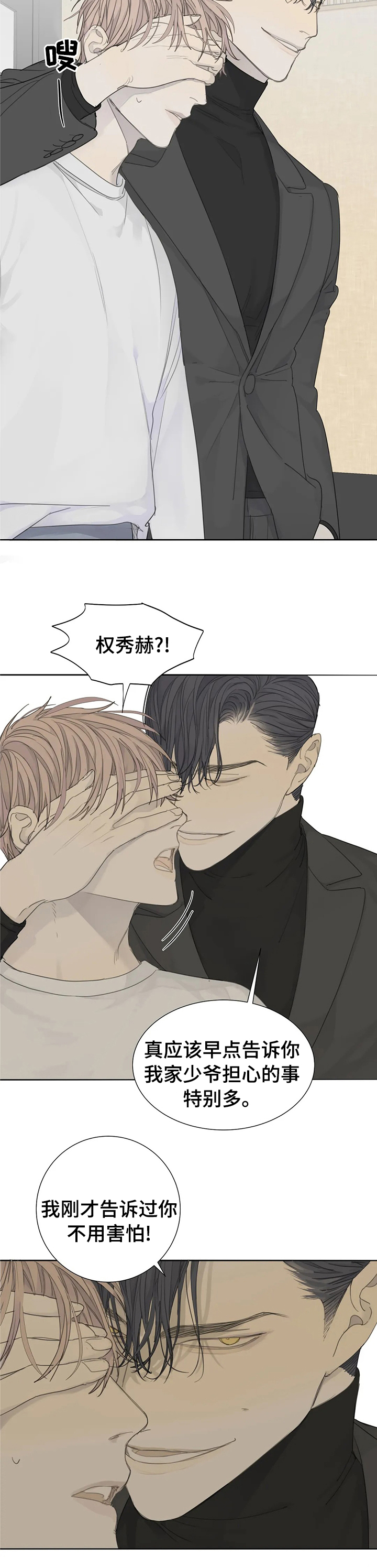 第17章：致命弱点1