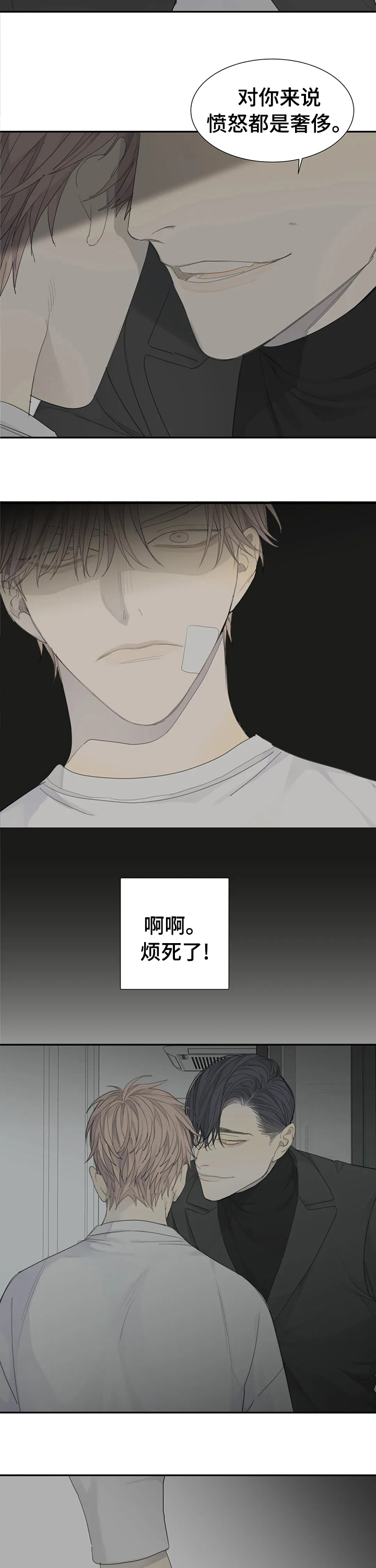 第19章：共事2
