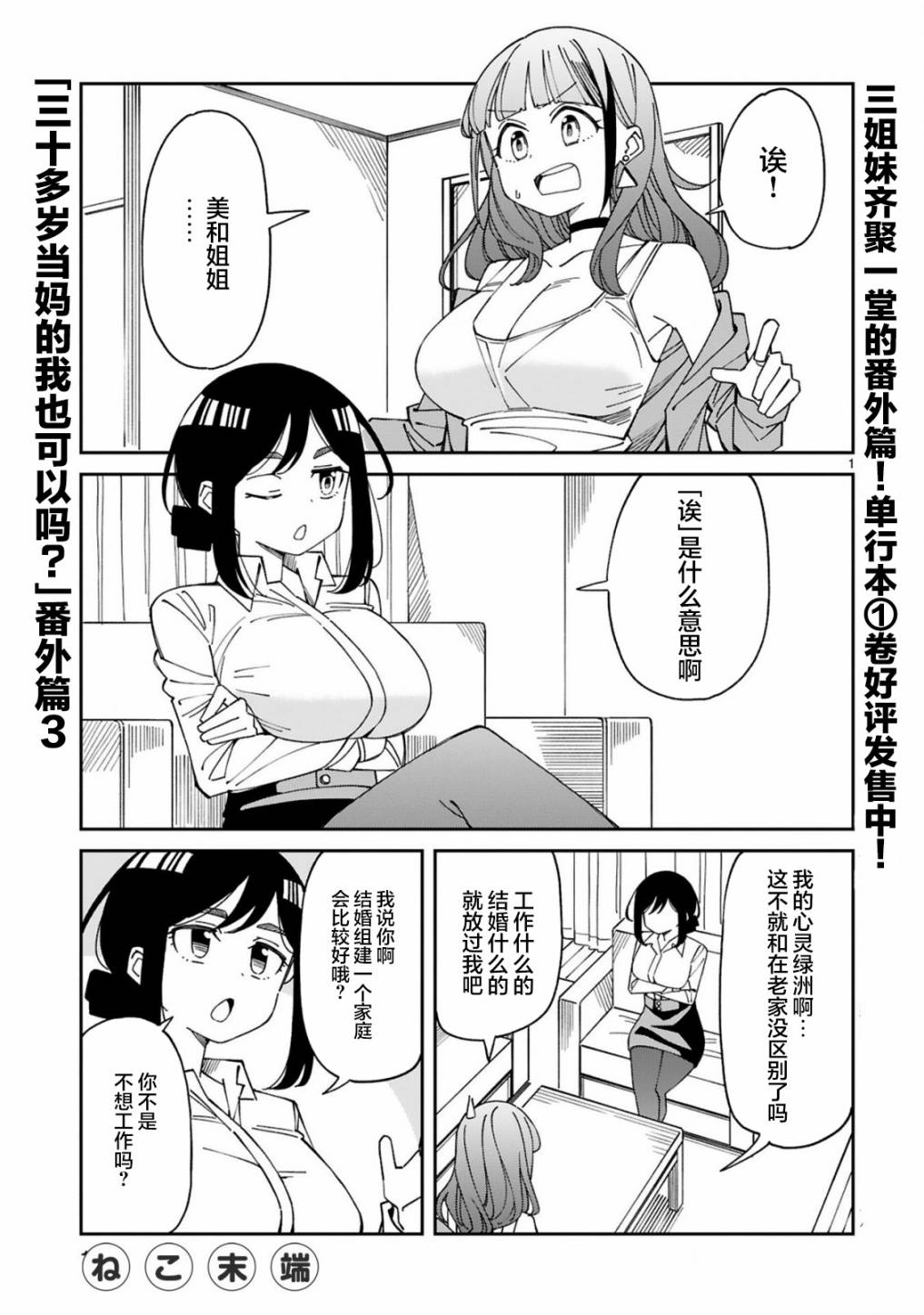 第21.5话0