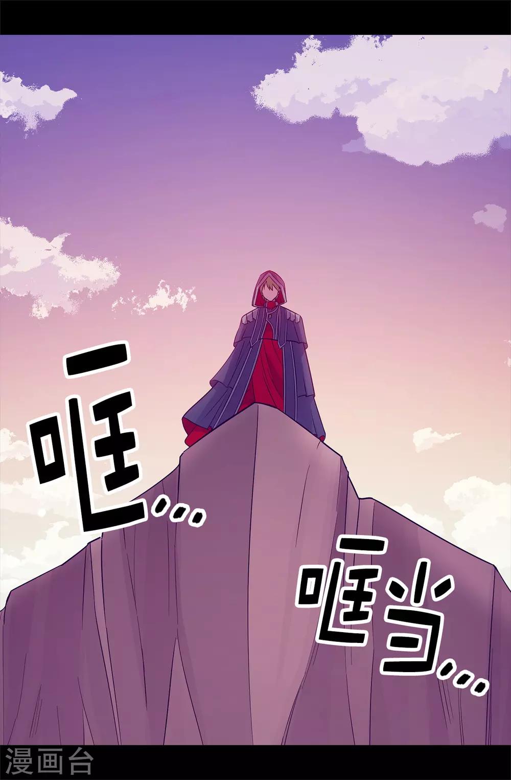 第468话 和陛下并肩战斗2