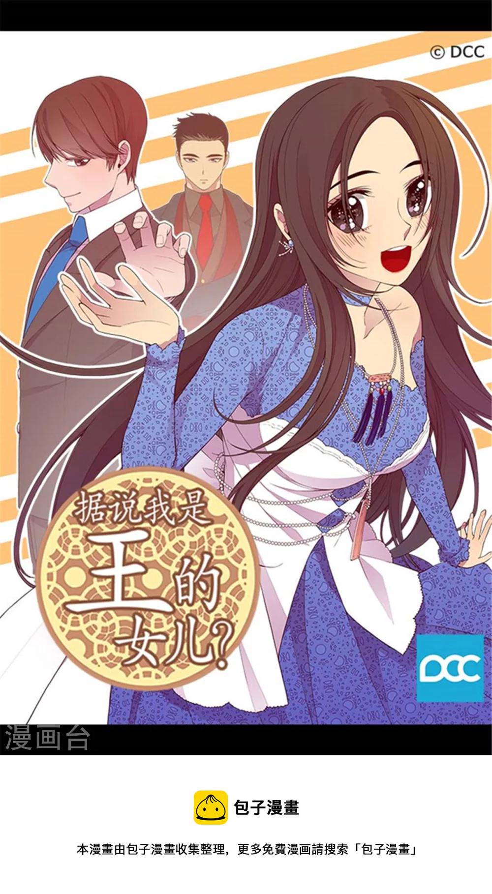 第218话 真的是你吗……0