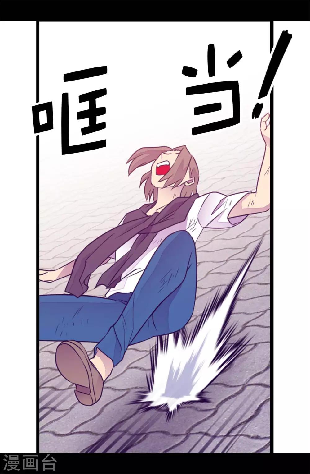 第422话 留下活口3