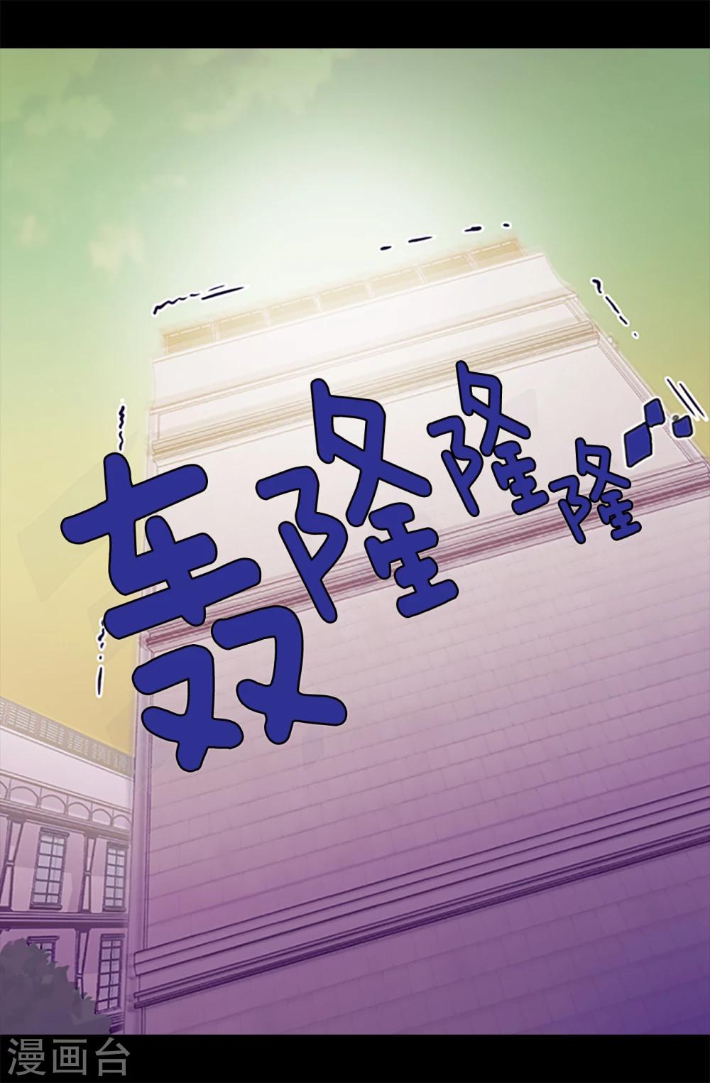第159话 同一阵营4