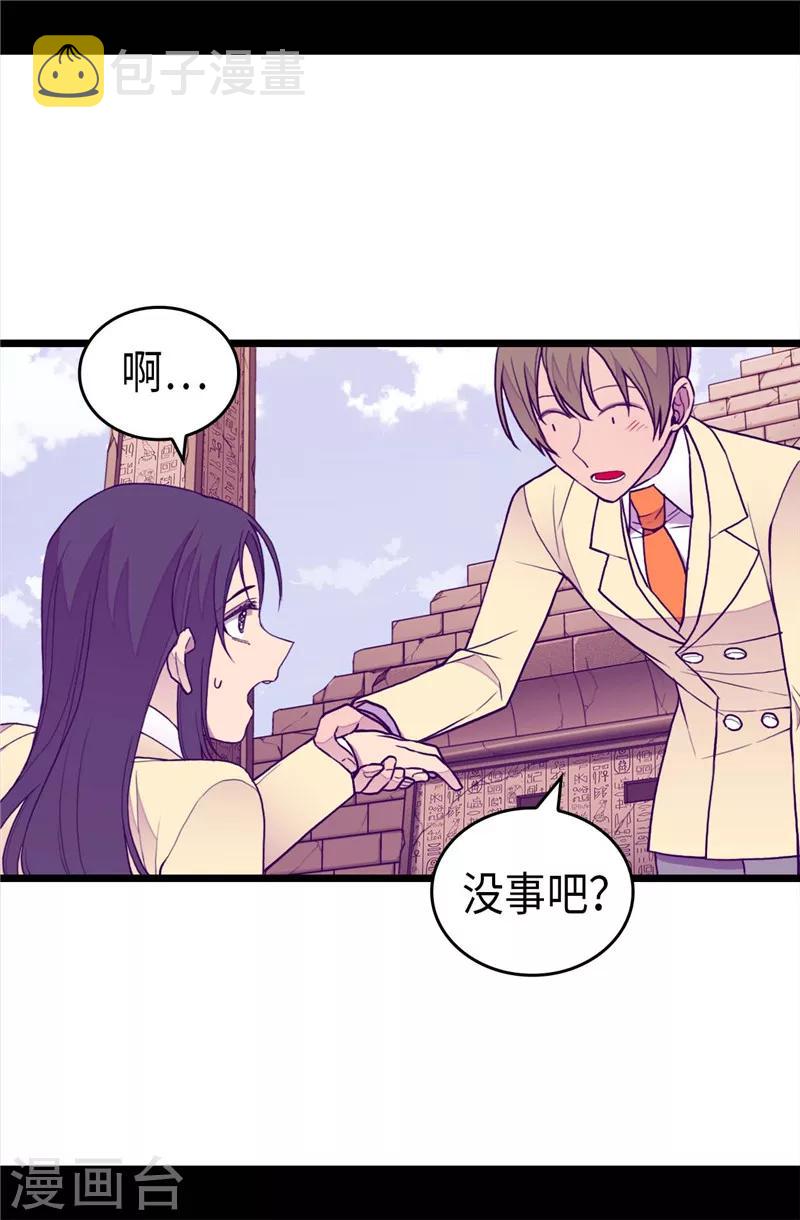 第342话 魔像金字塔2