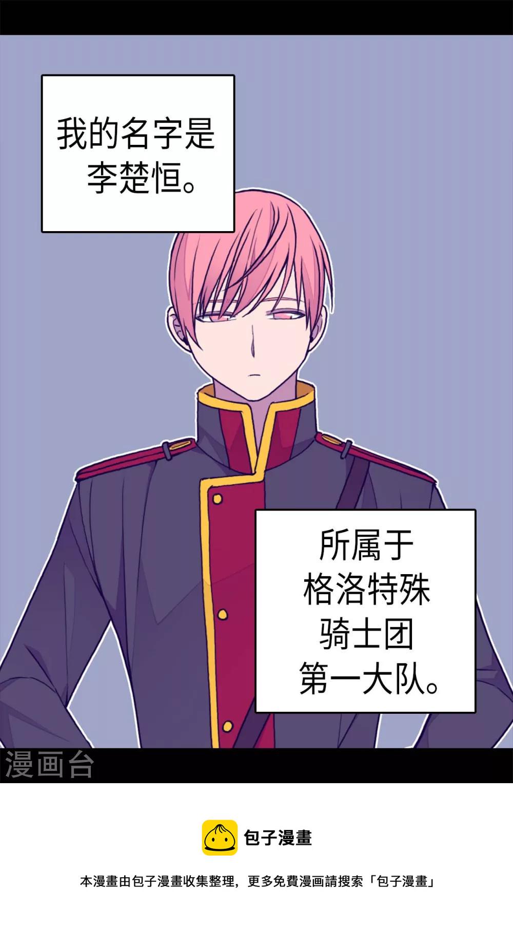 第257话 错了没？4