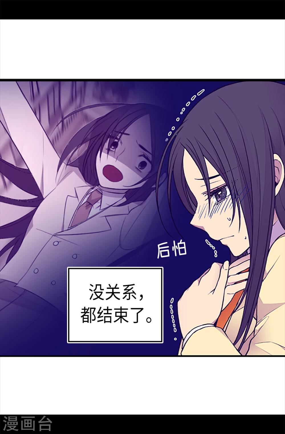 第160话 胖狗是我的！1